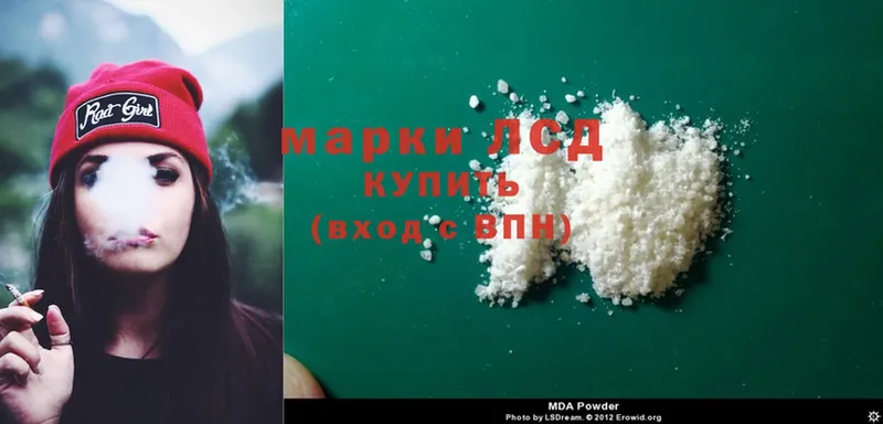 цена наркотик  Камышин  LSD-25 экстази ecstasy 